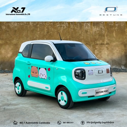 រថយន្តលក់