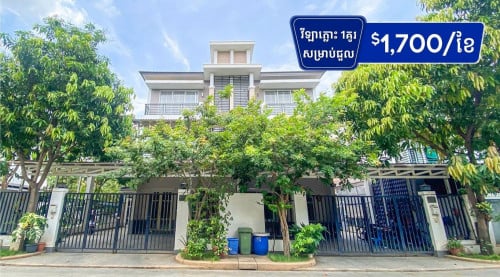 វីឡាភ្លោះ១គូរសម្រាប់ជួលនៅបុរីប៉េងហួត6A