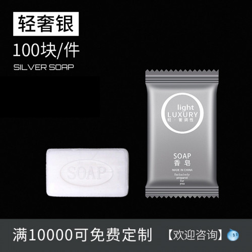 ឈុតច្រាស់សាប៊ូផ្ទះសំណាក់ Toothbrush for Guesthouse