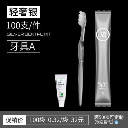 ឈុតច្រាស់សាប៊ូផ្ទះសំណាក់ Toothbrush for Guesthouse