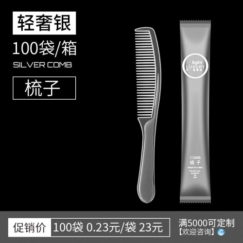 ឈុតច្រាស់សាប៊ូផ្ទះសំណាក់ Toothbrush for Guesthouse