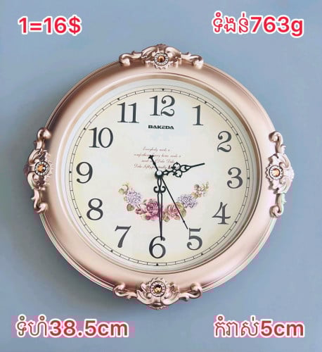 🌈ម៉ោងព្យួរជញ្ជាំងស្អាតៗ ទើបមកដល់💞