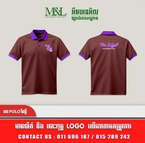 🥼M&L UNIFORM MARKET || សម្រាប់រដូវកាលដំណើរកំសាន្តតាមក្រុមហ៊ុននីមួយៗចុងឆ្នាំនេះ