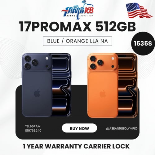 17ProMax LLA Orange Blue ONLY