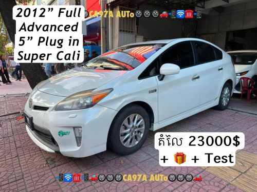 2013” Full Advance 5” Plug in សកាំមៃ មេមេឡាន Cali ក្ដៅៗ