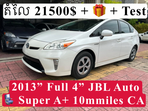 2013” Full Deluxe JBL 4” សកាំមៃក្នុងលឿង 10mmiles Cali