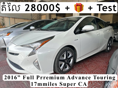 2016” Full Advance Touring L4” Premium សកាំមៃក្នុងប្រផេះខ្មៅ មេមេឡាន 17mmiles Cali