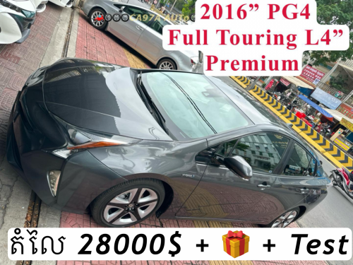 2016” Full Touring L4” Premium ប្រផេះស្លាបក្អែក មេមេឡាន Cali អស់ទាស់