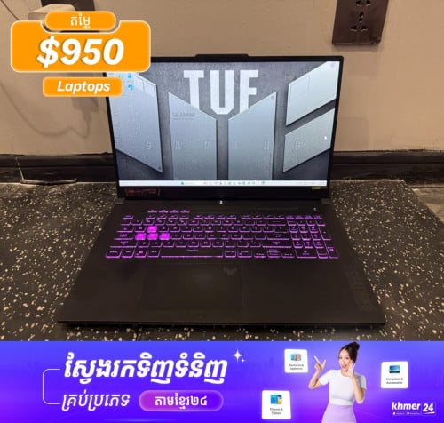Asus TUF Gaming F17