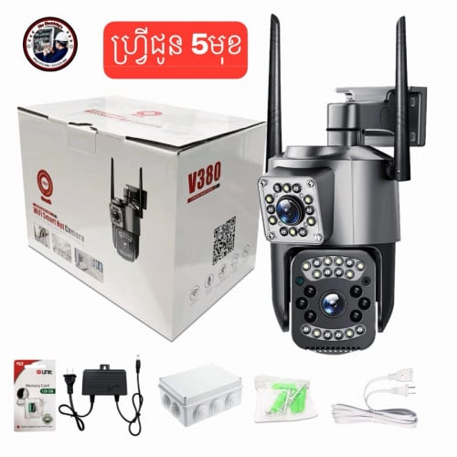 Camera WiFi  4MP/4K ផ្ទុកទន្ន័យ128G