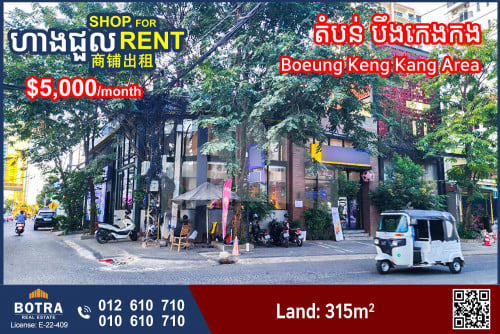 Corner Shop for Rent Boeung Keng Kang