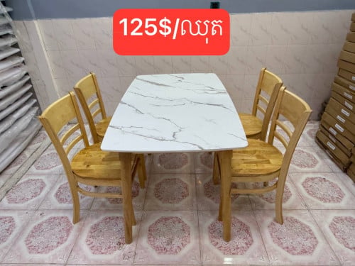Dining table and chairs