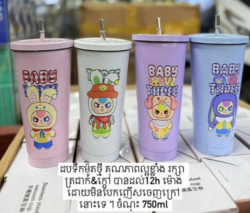 EP173-ដបទឹក Stainless Steel 750ml