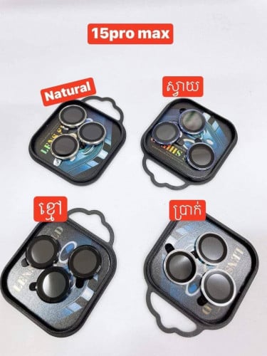 EP190-ឡែនការពារ Camera (3i1) កងតូច