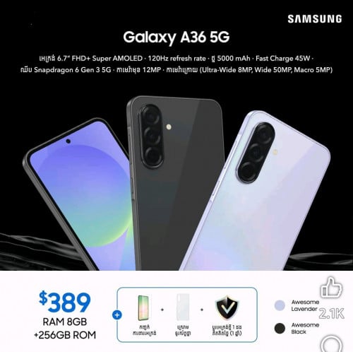 Samsung A36 5G