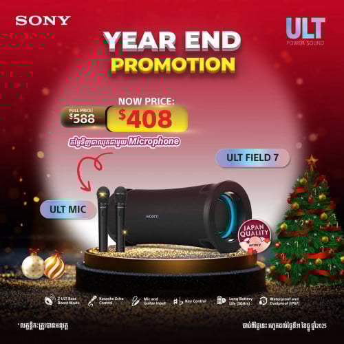 SONY SRS-ULT70 + 2 ULT MIC