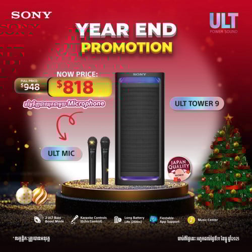 Sony SRS-ULT900 + 2 ULT MIC