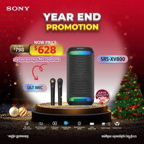 SONY SRS-XV800 + 2 ULT MIC | Special