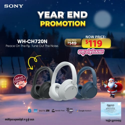 Sony WH-CH720N | Wireless Noise Canceling Headphone