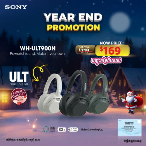 SONY WH-ULT900N