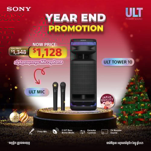 SRS-ULT1000 + 2 ULT MIC