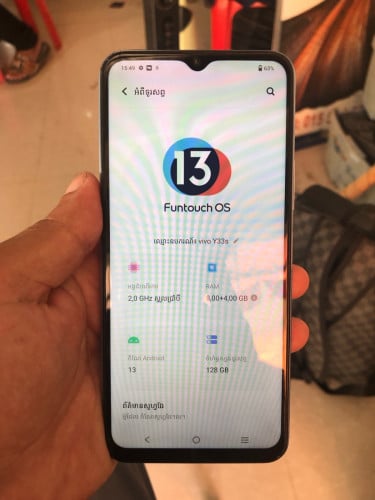 Vivo Y33s 8+4/128G