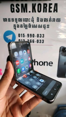 Z Flip 5 (512G) sim1+Esim