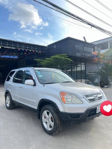 លក់ប្រញាប់លុយ