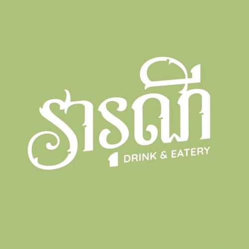 ផ្នែកវិចខ្ចប់និងតបឆាត