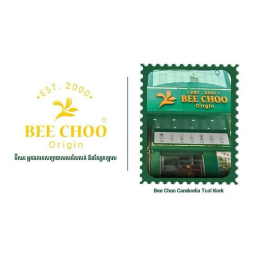 ផ្នែក ព្យាបាលសក់