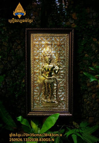 ផ្ទាំងចំលាក់ស្ពាន់ក្រូម៉េហាយឡាយមាសនឹងប្រាក់សុទ្ធ