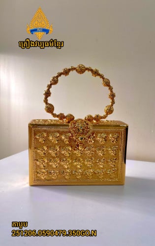 កាបូបស្ពាន់ខ្មែរក្រូម៉េមាសសុទ្ធ