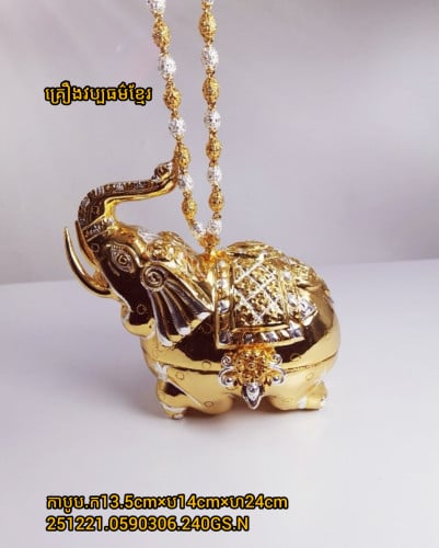 កាបូបស្ពាន់ខ្មែររូបដំរីហាយឡាយមាសប្រាក់