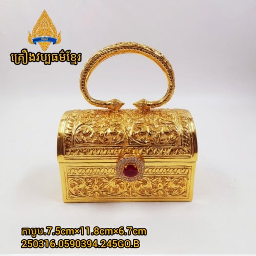 កាបូបខ្មែរស្ពាន់ក្រូម៉េមាស