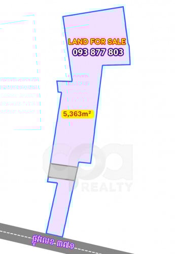 ដីលក់លើផ្លូវ៣៧១