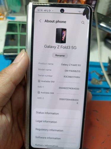 អេក្រង់មុខជាំ ក្នុងខូច