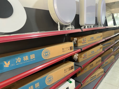 មានលក់ សម្ភារៈផ្សព្វផ្សាយគ្រប់ប្រភេទ