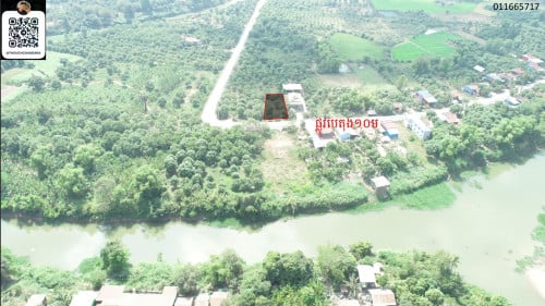 ដីលក់បែរទៅទន្លេ ក្បែរក្រវ៉ាត់ក្រុងទី៣ ថ្មគ ស្រុកល្វាឯម