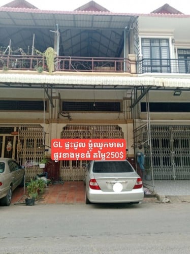 ផ្ទះជួលឈូកមាស