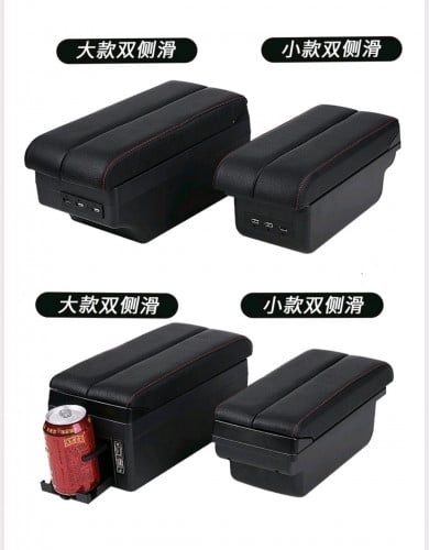 ប្រអប់កល់ដៃ ប្រភេទធំមាន2ជាន់  USB7