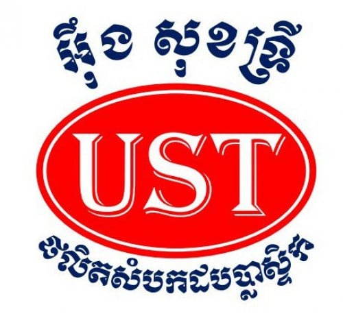 ជាងអគ្គសនី(Electrical)