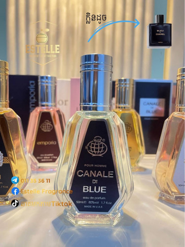 ទឹកអប់អារ៉ប់​ Minisize 50ml