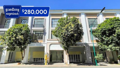 🏠​ ផ្ទះអាជីវកម្ម សម្រាប់លក់ នៅបុរីប៉េងហួត 60m