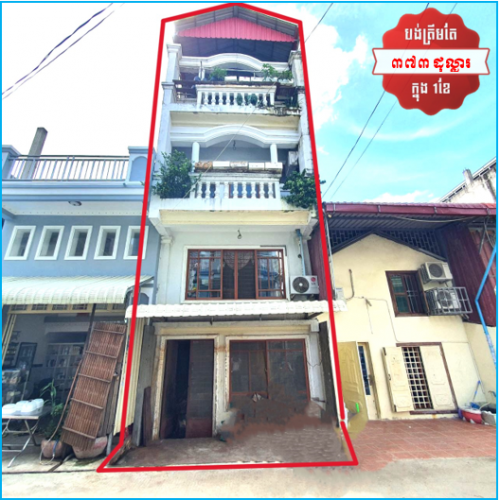 🏦 House for Urgent Sale (Negotiable), ABA Loan Available (@6.5% p.a. up to 25 years repayment term)