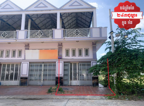 🏦House for Urgent sale(Negotiable),ABA Loan Availible (@65% p.a. up to 25 years repayment term).