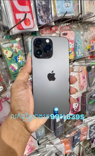 14pmស្អាត99%ធូថ្លៃ