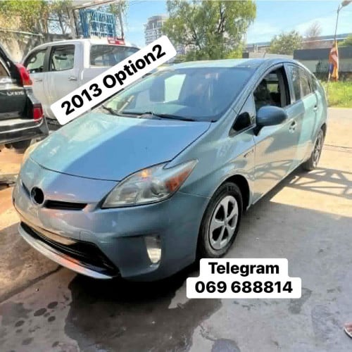 2013 option2 ចូលលាងទឹកហើយ