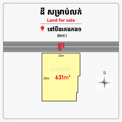 4 Best land for sale in BKK1