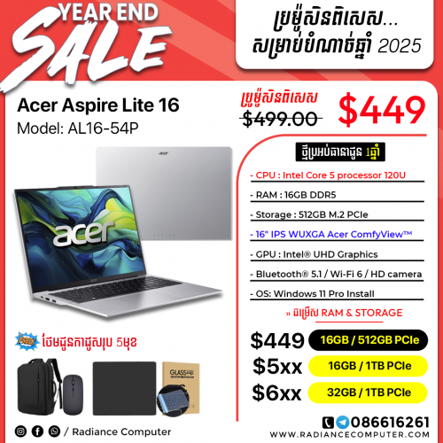 Acer Aspire Lite 16 AL16-54P Core 5 120U 16GB 512GB