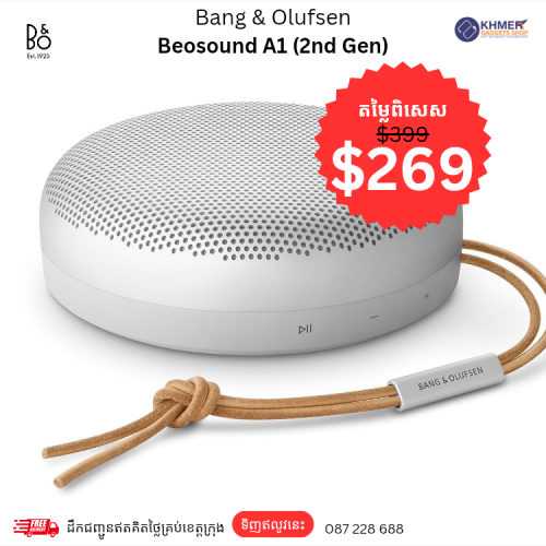 Bang & Olufsen Beosound A1 2nd Gen